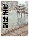 双性美人训/诫改/造指南